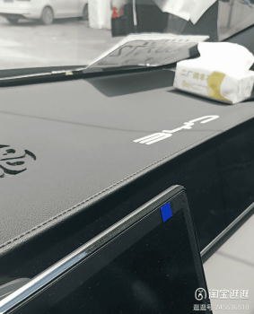 Thảm taplo BYD Atto 2